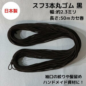 { Xt3{ۃS  2.3~x50mJZ2܂Ń[֑Ή i:S3026 ubN BLACK ۃS S S iS XbN wAS  փS bsO  n