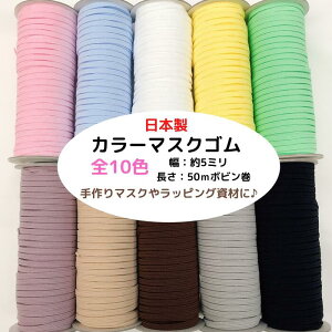 y{zyJ[}XNSz^Cv 5.0mmx50m{r5mm S J[ J[S nhCh  }XN }XNS p ɂȂɂ bsO   | ւS