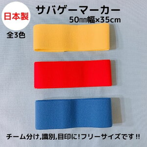 { ToCoQ[p}[J[S3FFԁEE50~x35cm 10܂ł䂤pPbg։\ ToQ[ tB[h r  F `[ ڈ ȒPE АY ʒ r C