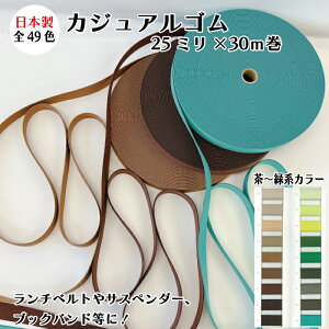 y49FWJE{zJWAS(DS)25~x30m`ΌnJ[LяȂ p[ TXy_[ `xg ubNoh  hГ zc N G o