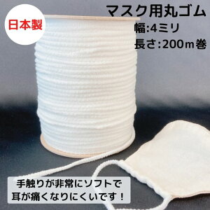 y{zƖpy}XNSz}XNpۃS(҂݃S^Cv) 4mm 200m{ri:TMMA-600S ۃS  It  ۃ^Cv  | nhCh  ޗ \tg {