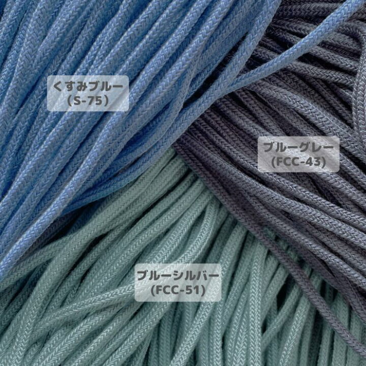 楽天市場】日本製 アクリルカラーひも 50mカセ巻 くすみカラー ひも 紐 