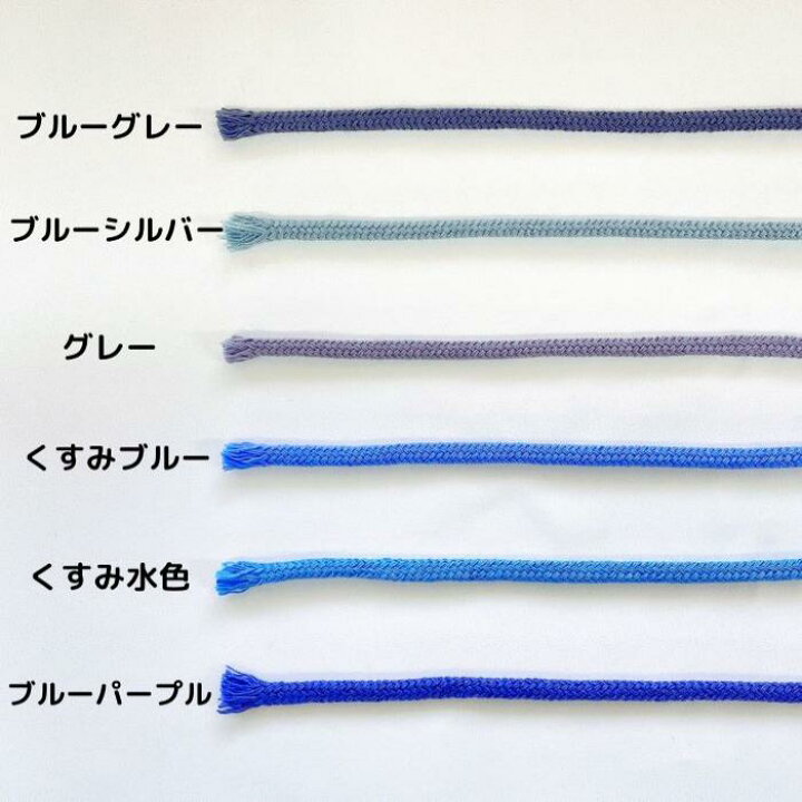 楽天市場】日本製 アクリルカラーひも 50mカセ巻 くすみカラー ひも 紐 