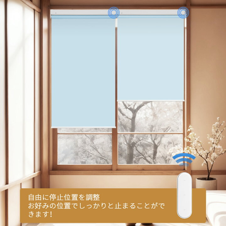 楽天市場】【全店P10倍&更に10%OFFクーポン】電動 ロールスクリーン 