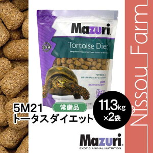 }Y mazuri 5M21 g[^X_CGbg NKt[h HJ ybgt[h i@Iׂeʁ@700g`11.3kg
