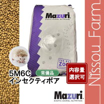 楽天市場】マズリ インセクティボアの通販 