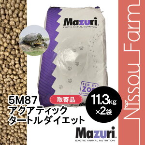 mazuri }Y@5M87 ANAeBbN^[g@WKt[h@Iׂeʁ@950g`11.3kg