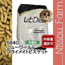 楽天市場】ラブダイエット モモンガの通販 