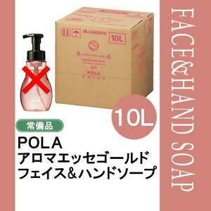 POLA |[@A}GbZS[h@tFCXandnh\[v@10L Ɩp@p\[v@face & soap