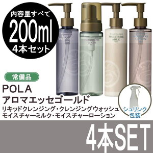 POLA |[@A}GbZS[h@ϐAtA4{Zbg