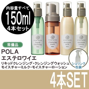 POLA |[@GXeCG@ϐAt@4{Zbg