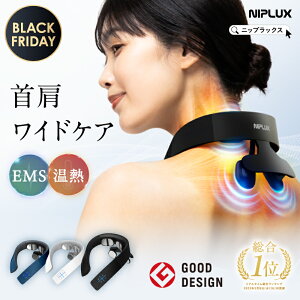 yubNtCf[聚20%OFFN[|+TzyObhfUC܎܁zEMS×MŎ  PA NIPLUX NECK RELAX 1S lbNbNX GX 񂱂 b g R[hX | v[