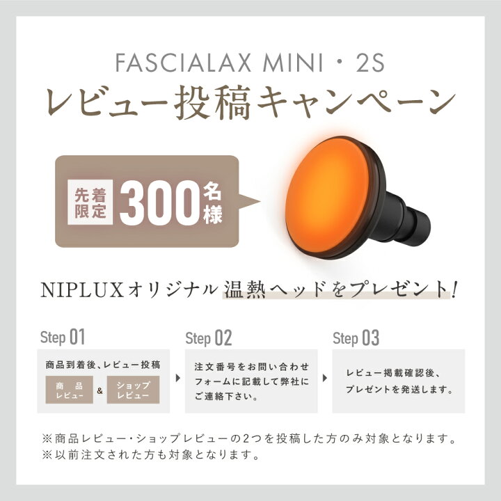 楽天市場】本日DEAL20倍+限定3000円引+特典 ☆楽天総合1位!王様のブランチで紹介【NIPLUX公式】 FASCIALAX MINI ファシアラックス ミニ 筋膜リリースガン 全身用 ハンディ 肩 腰 首 父の日 プレゼント ※ 医療用 肩こり 首こり 解消グッズ マッサージ器 マッサージガン ... 楽天市場】本日DEAL20倍+限定3000円引+特典 ☆楽天総合1位!王様のブランチで紹介【NIPLUX公式】 FASCIALAX MINI ファシアラックス ミニ 筋膜リリースガン 全身用 ハンディ 肩 腰 首 父の日 プレゼント ※ 医療用 肩こり 首こり 解消グッズ マッサージ器 マッサージガン ...