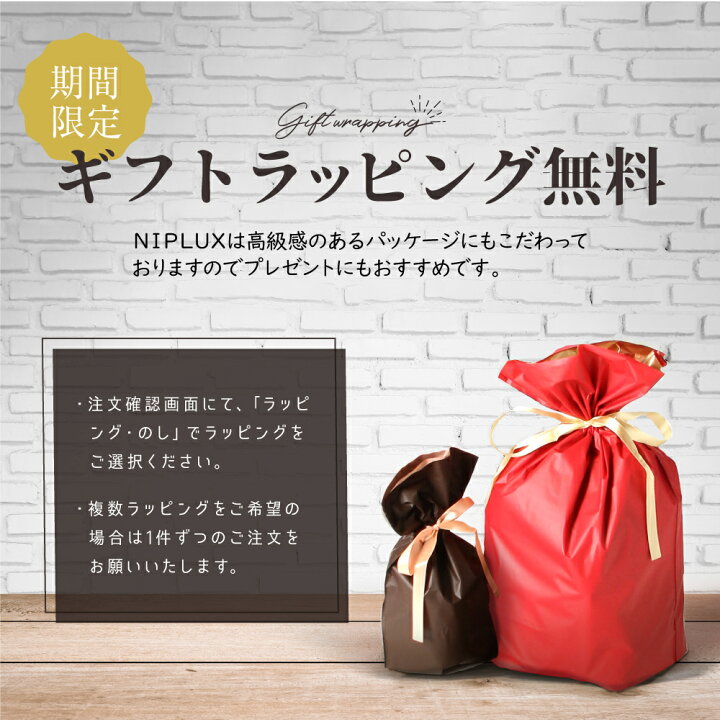 楽天市場 最大p25倍 楽天週間1位 健康ジャンル賞受賞 Niplux公式 Waistuplus 運動補助器 電気刺激 低周波 温熱 男女兼用 癒し バレンタイン 福袋 Ems ギフト プレゼント 実用的 敬老の日 医療用 マッサージ器 腰痛 解消グッズ マッサージ ではありません 楽天市場 最大p25倍 楽天週間1位 健康ジャンル賞受賞 Niplux公式 Waistuplus 運動補助器 電気刺激 低周波 温熱 男女兼用 癒し バレンタイン 福袋 Ems ギフト プレゼント 実用的 敬老の日 医療用 マッサージ器 腰痛 解消グッズ マッサージ ではありません