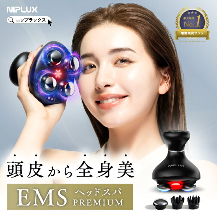 楽天市場】楽天週間1位！TVで話題の商品がリニューアル！EMSヘッドスパ 