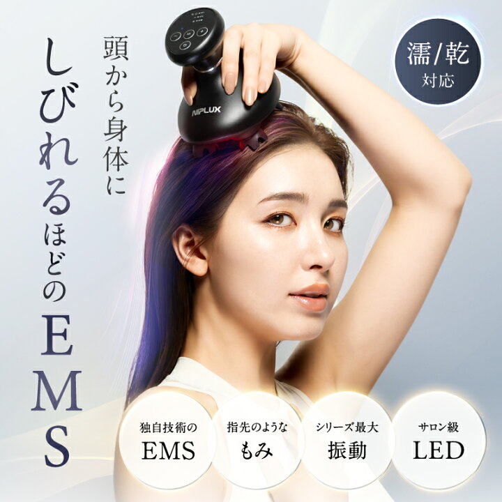 楽天市場】楽天週間1位！TVで話題の商品がリニューアル！EMSヘッドスパ 