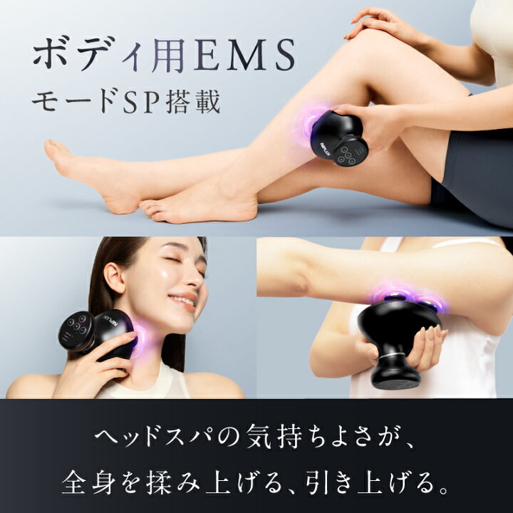 楽天市場】楽天週間1位！TVで話題の商品がリニューアル！EMSヘッドスパ 