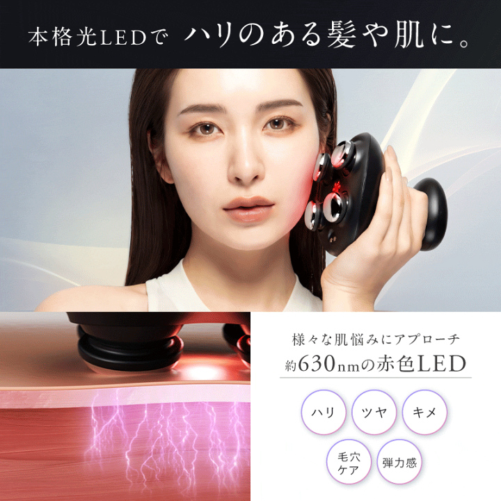 楽天市場】楽天週間1位！TVで話題の商品がリニューアル！EMSヘッドスパ