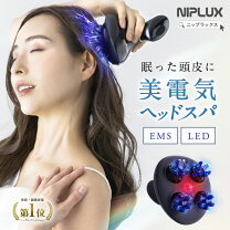 楽天市場】頭皮マッサージ器の通販