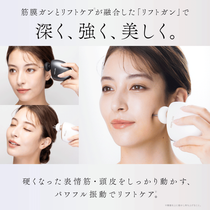 NIPLUX BEGUN ビガン フェイスポイントガン ポスポス マッサージ 楽天市場】【楽天1位☆3000円クーポン+特典】NIPLUX BEGUN ニップ