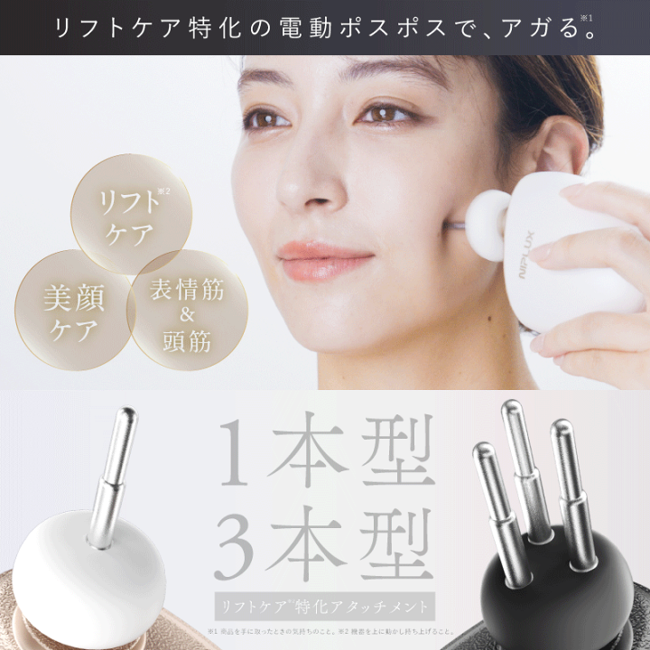 楽天市場】【楽天1位☆20%OFFクーポン】NIPLUX BEGUN ニップラックス
