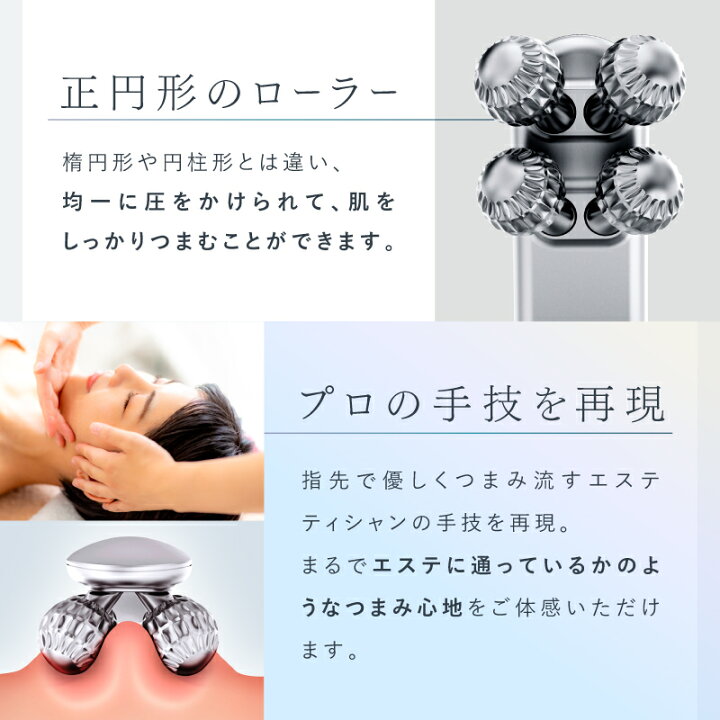 楽天市場】【楽天週間1位☆25%OFFクーポン】EMS 美顔ローラー Y字型 