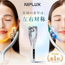 楽天市場】美顔器 ラジオ波（肌質敏感肌）（美顔器・スチーマー｜美容 