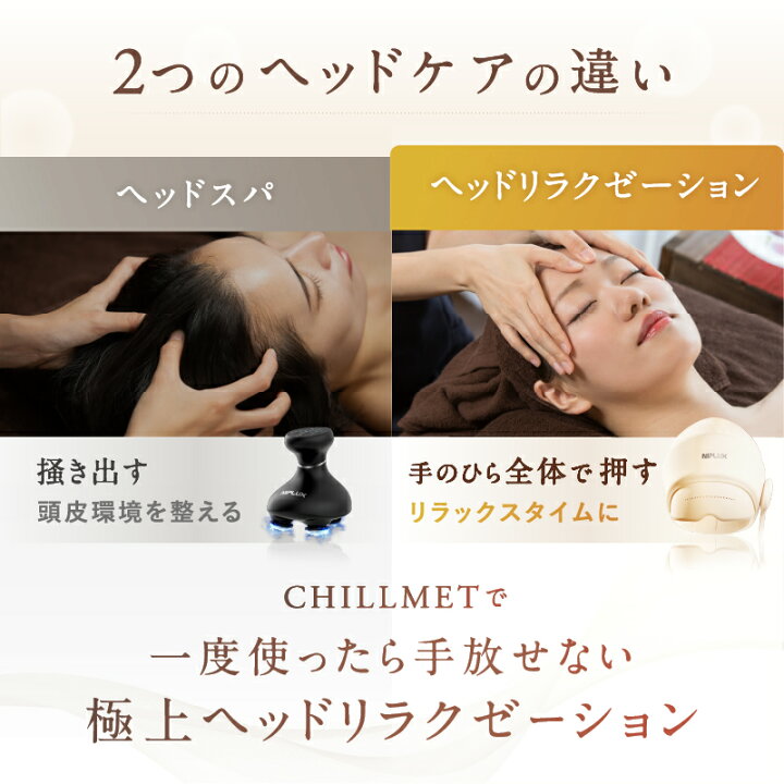 楽天市場】ヘッドリラクゼーション ヘッドマッサージ ホットアイマスク 