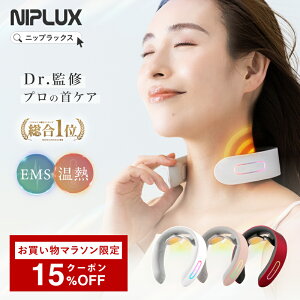 �y�y�V����1�ʁ��N�[�|����8,228�~�zEMS×���M�Ŏ�P�A NIPLUX NECK RELAX �j�b�v���b�N�X �l�b�N�����b�N�X ���N �O�b�Y �� EMS ��R�� ����g �R�[�h���X USB�[�d �v���[���g ���p�I ���߂� �����b�N