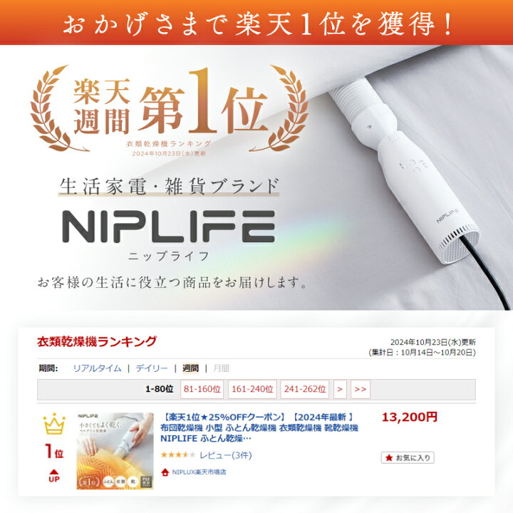 楽天市場】【楽天1位☆クーポンで6,600円】【2026年最新版｜花粉・ダニ 