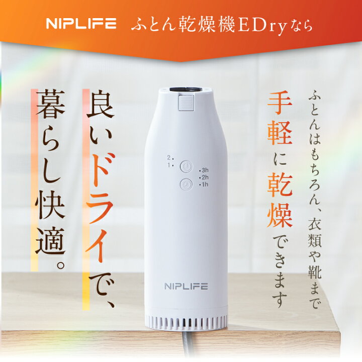 楽天市場】【楽天1位☆クーポンで6,600円】【2026年最新版｜花粉・ダニ 