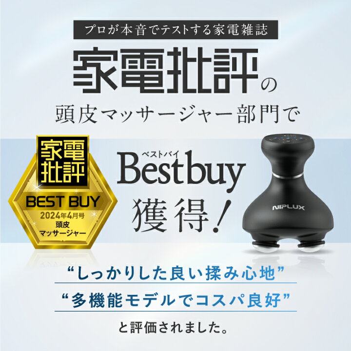 楽天市場】【楽天週間1位！】EMSヘッドスパ プレミアム EMS 高輝度LED  