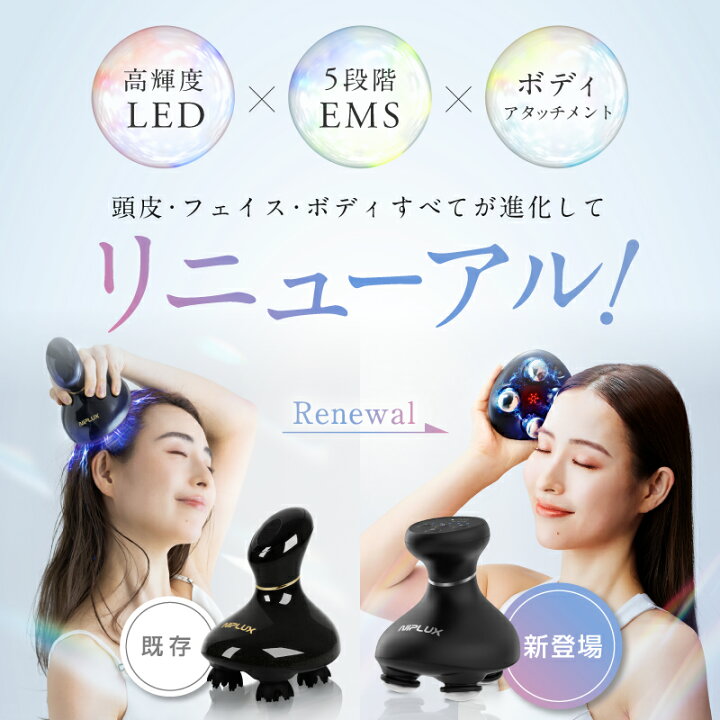 楽天市場】【楽天週間1位！】EMSヘッドスパ プレミアム EMS 高輝度LED 