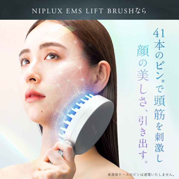 楽天市場】【楽天1位☆3,500円クーポン+特典】電気ブラシ リフトケア 