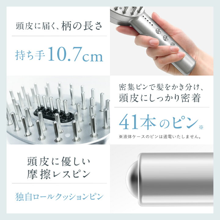 楽天市場】【楽天1位☆25%OFFクーポン】電気ブラシ リフトケア 頭皮 