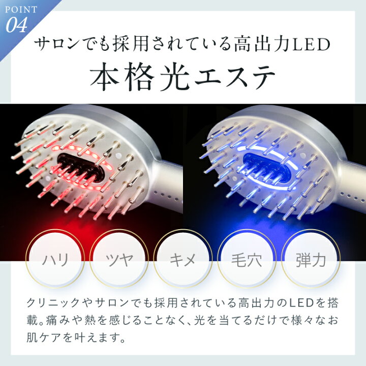 楽天市場】【楽天1位☆25%OFFクーポン】電気ブラシ リフトケア 頭皮 