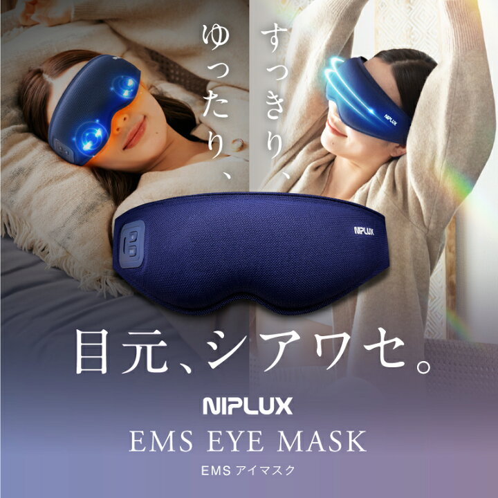 楽天市場】【楽天週間1位☆10%OFFクーポン】ホットアイマスク アイ 