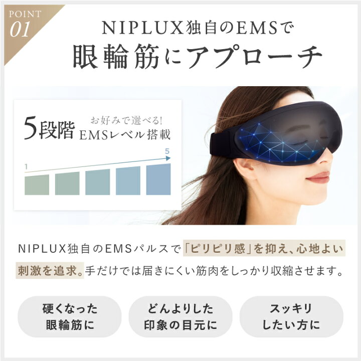 楽天市場】【楽天週間1位☆20%OFFクーポン+特典】ホットアイマスク 