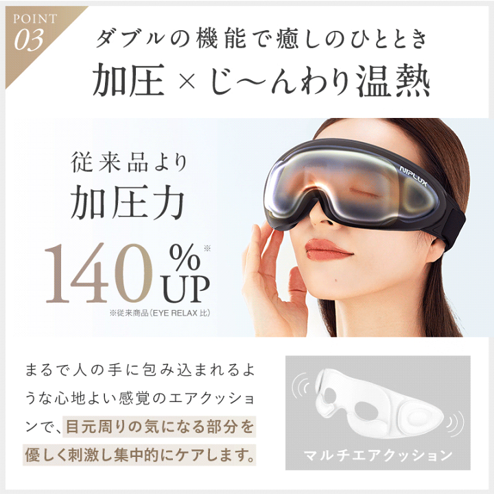 輝く高品質な 楽天市場】【楽天週間1位】ホットアイマスク アイ ケア マスク ボディ・フェイスケア