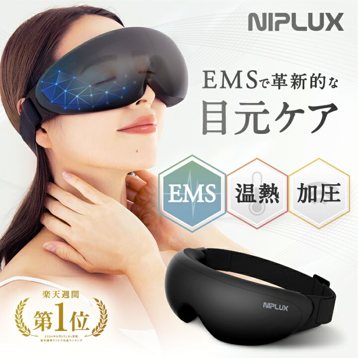 楽天市場】【2/5-9:59までP20倍+3,000円クーポン】ホットアイマスク 