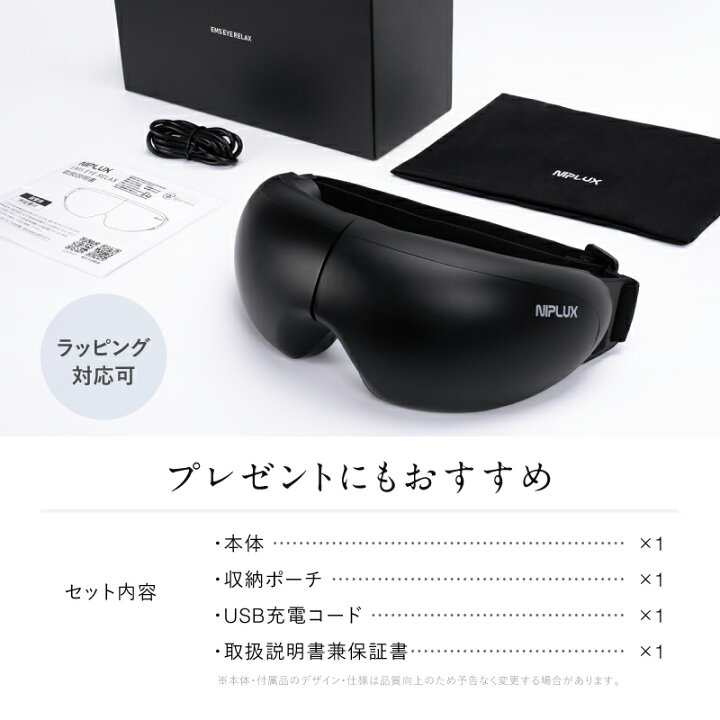 楽天市場】【楽天週間1位☆クーポンで14,025円】ホットアイマスク アイ 