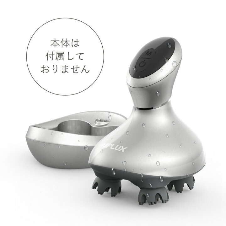 楽天市場】NIPLUX HEAD SPA 専用アタッチメント2種☆ 頭皮・ボディ用 