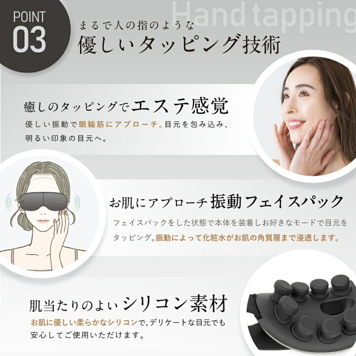 楽天市場】【楽天週間1位☆2,000円クーポン】振動革命 NIPLUX EYE BEAT 