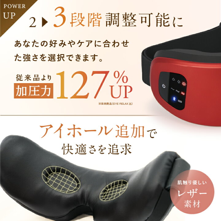 楽天市場】【楽天週間1位】ホットアイマスク NIPLUX EYE RELAX S 最新 