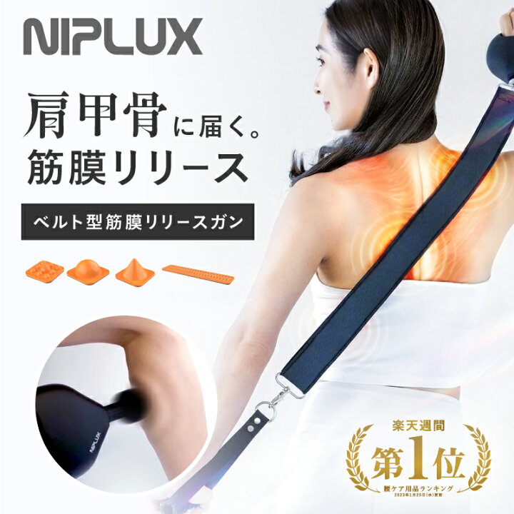 楽天市場】【楽天週間1位！】 最新 筋膜リリース ガン 電動 振動 