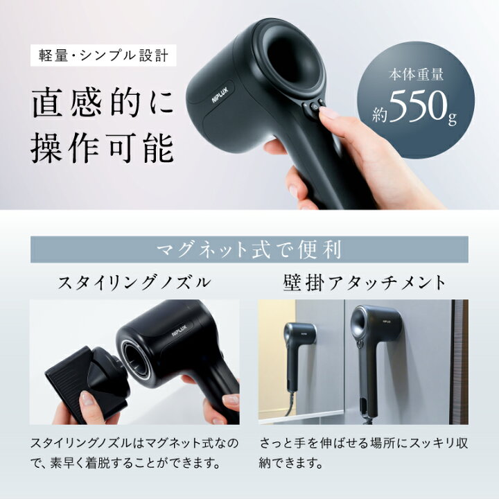 楽天市場】【Dr.監修｜大風量×静音☆25%OFFクーポン】楽天1位 NIPLUX 