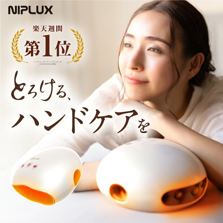 楽天市場】【楽天週間1位☆1,500円クーポン+特典】ZIP！で紹介 加圧 
