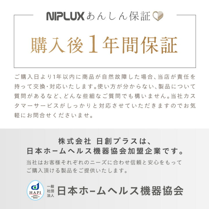 楽天市場】健康ジャンル賞受賞 ヘッドスパ 頭皮マッサージ ☆楽天総合1位 月間MVP【NIPLUX公式】HEAD SPA ヘッドマッサージ  ヘッドマッサージャー 頭皮エステ 電動 頭皮ブラシ 頭皮ケア 防水 クリスマス プレゼント ギフト グッズ ※ 医療用 マッサージ器 ではありません  ...