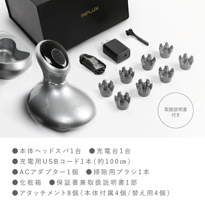 楽天市場】楽天総合1位 ヘッドスパ 頭皮マッサージ NIPLUX HEAD SPA 