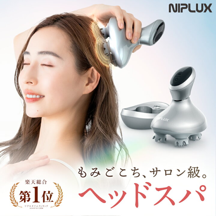 楽天市場】【楽天総合1位☆1,000円クーポン】ヘッドスパ 頭皮 